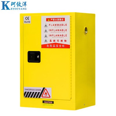 珂攸洋12加仑储存柜590*460*890mm台