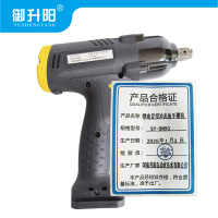 御升阳 锂电定扭冲击扳手裸机 SY-DN90 每台