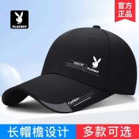 花花公子帽子男春夏2024新款棒球帽大头围硬顶鸭舌帽遮阳太阳帽潮