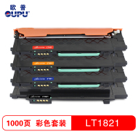 欧普青花LT1821粉盒四色套装 适用联想CS1821 CS1831 CM7120W CM7110W等 硒鼓
