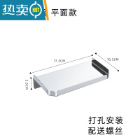 敬平厕所手机架不锈钢公共卫生间放手机小置物架免打孔洗手间浴室托盘 A款201亮光平面加厚款 打孔浴室置物架
