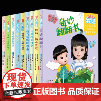 23号牛乃唐系列全套六本 23号的烦恼 小侦探牛乃唐 小老师卓尔 冒牌爱因斯坦 妈妈吃了酸柠檬 古灵精怪牛乃唐 北方妇