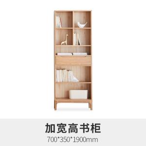 森美人日式纯实木书架橡木书房家具全实木展示架书柜陈列架