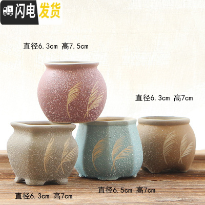 三维工匠多肉花盆陶瓷带托盘创意可爱套装组合粗陶小号个性 柠檬黄XH-A[4个] 中等花盆容器