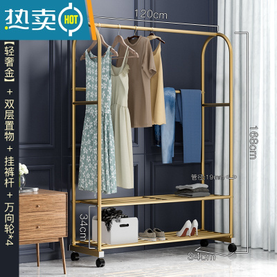 敬平晾衣架家用落地挂衣架卧室网红阳台室内折叠简易衣帽架凉衣服架子 120cm-双层款+挂裤杆-轻奢金 大