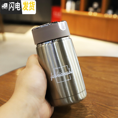 三维工匠韩版超小迷你不锈钢保温杯便携男女户外运动泡茶水瓶创意学生水杯 707金色230送杯刷
