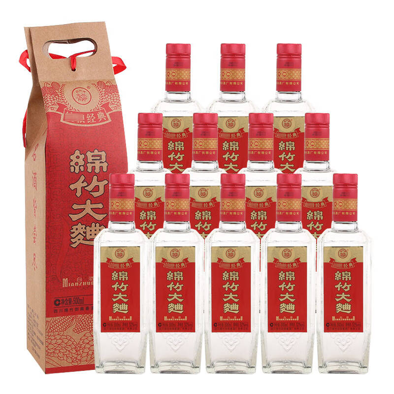 剑南春绵竹大曲纸袋装52度500ml*12瓶光瓶白酒 2020年 口粮自饮