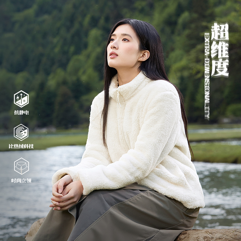 361°女装运动外套新款针织加绒外套女士轻便保暖纯白上衣