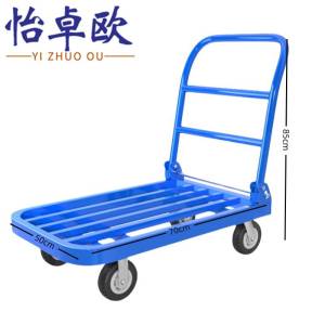 怡卓欧
