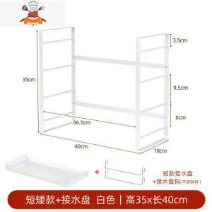 多功能白钢台面厨房沥水碗架碗碟置物架碗筷餐具放碗窄长收纳架子 敬平 C款6:短矮主架+接水盘+3钩餐具架