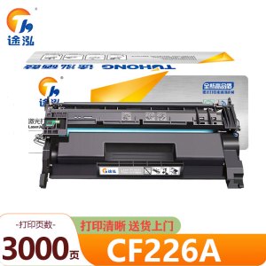 途泓 硒鼓 CF226A 支
