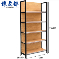 豫龙都置物架五层组
