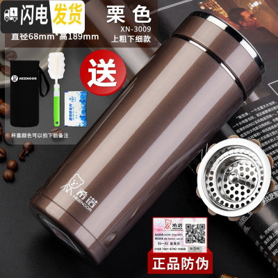 三维工匠保温杯男士商务办公茶杯便携泡茶大容量定制不锈钢水杯子 370栗色XN-3009杯套+杯刷+茶垢剂
