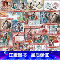 印特签 刷边版+定制(全四册) [正版]YS捡漏 亲签+刷边版 嫡嫁千金 典藏版 全套4册 千山茶客 全集上下 青春文学
