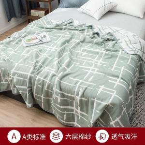 家柏饰(CORATED)六层纱布毛巾被全棉小毛毯小被子单人双人夏季午休午睡毯