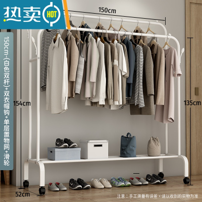 敬平简易衣帽架双杆式晾衣架落地室内折叠挂衣架子家用卧室衣服收纳架 150cm-[升级款]白色双杆+单层置物网+双衣帽钩+