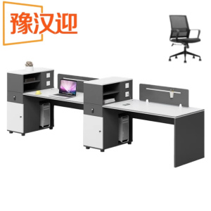 豫汉迎屏风员工桌