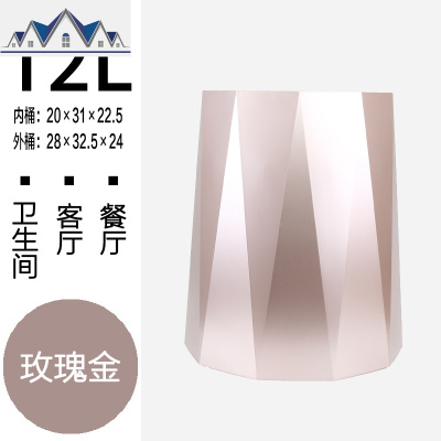 轻奢简约日式ins风创意卫生间抖音网红家用办公室卧室客厅垃圾桶 三维工匠