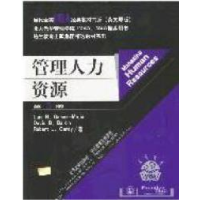 正版新书]管理人力资源(英文版第3版)(美)戈梅斯-美佳 (美)巴尔
