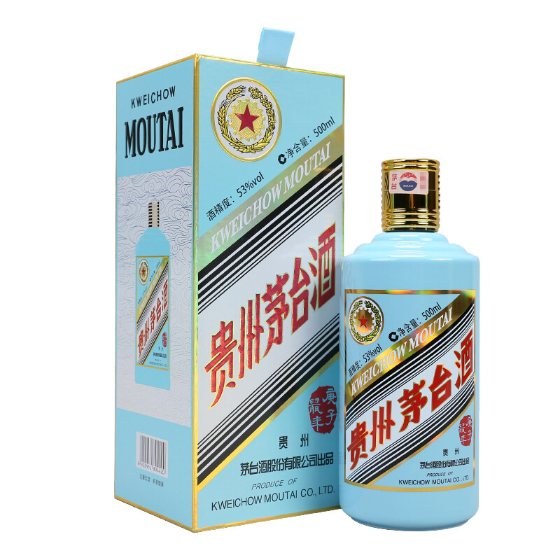 茅台 生肖鼠年 53度酱香型 500ml单瓶装白酒 生肖酒