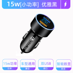 [补贴10%]车载充电器手机超级快充头点烟器转换插头车充插座汽车用usb接口