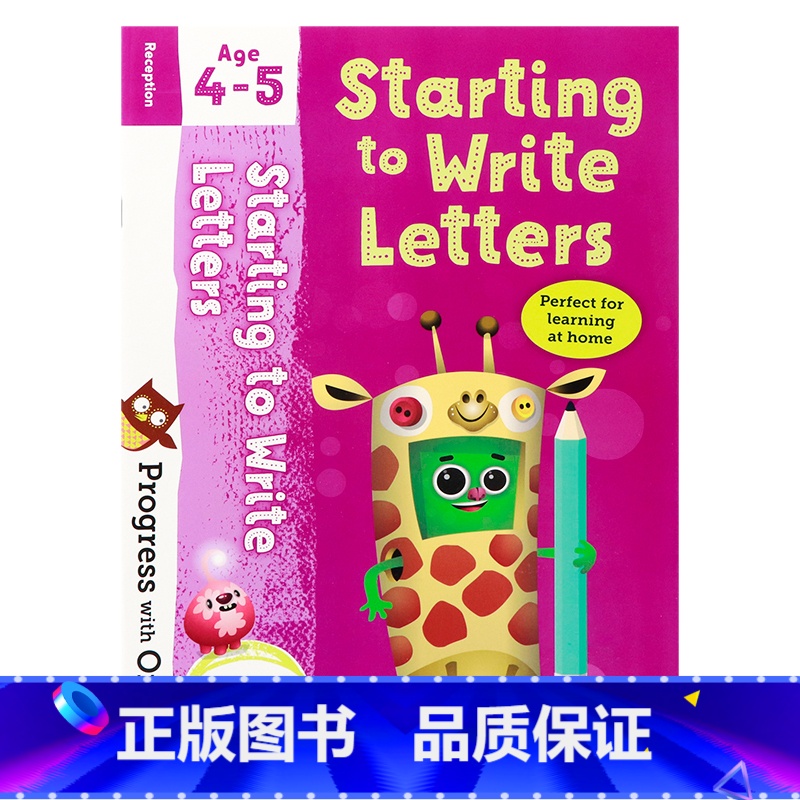 [正版]牛津写作启蒙 4-5岁写字母练习册英文原版 Progress with Oxford Starting to