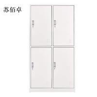 苏佰卓加厚四门钢制更衣柜员工柜铁皮职工储物柜