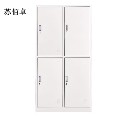 苏佰卓加厚四门钢制更衣柜员工柜铁皮职工储物柜