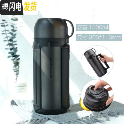 三维工匠保温壶不锈钢便携杯子保温杯户外家用大容量暖壶旅游水壶 级款灰色1.5(送定制壶套)