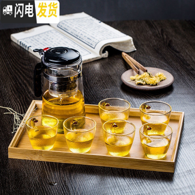三维工匠飘逸杯泡茶壶单人玻璃茶壶茶水分离过滤冲茶器茶具套装办 锥形700单壶+带把锥纹小杯6个+茶盘(送壶垫+杯刷)