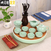 三维工匠陶瓷圆形茶盘简约功夫茶具家用排储水茶海日式竹托盘干泡盘小茶台 汝窑西施壶+大号干泡盘