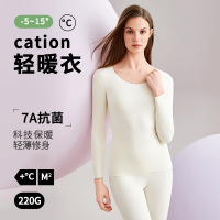 7A保暖内衣女士轻暖无痕秋衣秋裤薄款男士保暖套装修身保暖衣