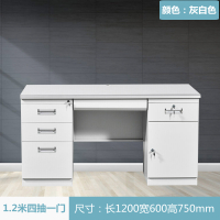 易企采 电脑桌1200*600*750mm 办公家具钢制桌办公桌铁皮桌子电脑桌职员桌财务桌写字台员工桌