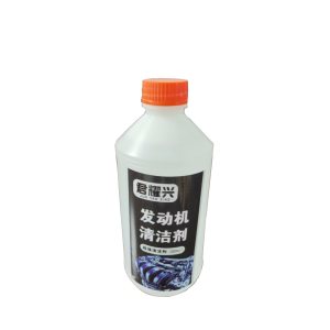 君耀兴发动机清洗剂