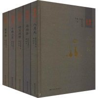 音像萧红全集(5册)萧红