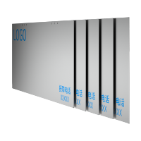 佰纳瑞(BAINARUI) AQP-02安全防护牌(带插销)颜色:银蓝 680mm*290mm