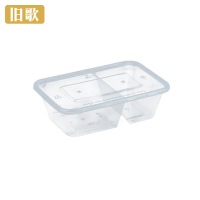 旧歌 透明两格一次性饭盒 750ml 个