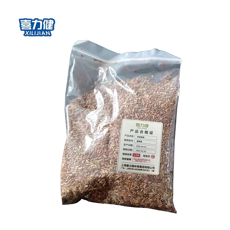 喜力健 柠条草籽 通用款 千克