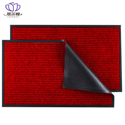 悠尔幔 地毯 80*120cm 张