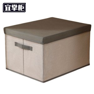 宜掌柜 收 纳 箱
