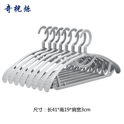 奇桄烁宽肩防滑衣架灰色10个/组