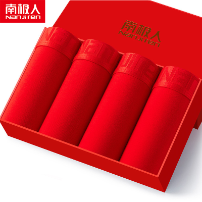 南极人NanJiren男士本命年鼠加肥加大红内裤棉男平角裤结婚大红青年鼠年红色四角裤T1011