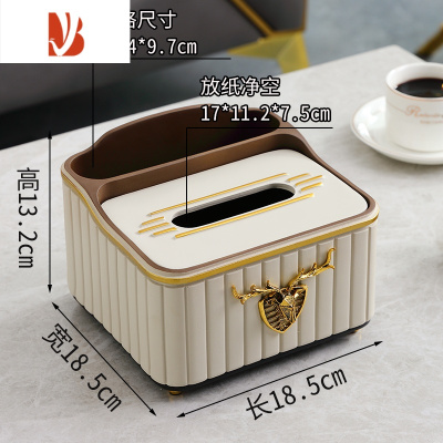 三维工匠纸巾盒简约轻奢家用客厅多遥控器收纳盒餐巾纸抽盒子摆件 米白色竖纹方形多功能纸巾盒
