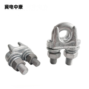 冀电中康 钢线卡子 JK-3 个