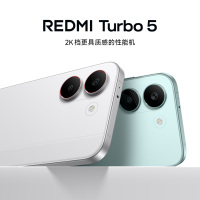 [智能手机]小米 REDMI Turbo 5 祥云白 12GB内存+256GB存储 手机红米手机小米小米自营旗舰店新品正品红米turbo5