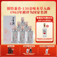 [宴席用酒]董酒窖藏C3兼香型50度500ml整箱白酒纯粮贵州高度名酒