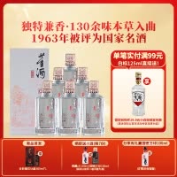 [宴席用酒]董酒窖藏C3兼香型50度500ml整箱白酒纯粮贵州高度名酒