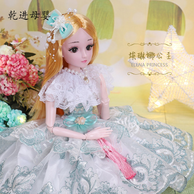 新品直营-会说话的芭比娃娃套装60厘米超大号依甜娃娃公主女孩洋娃娃精致款-埃琳娜公主眨眼版智能对话版+豪