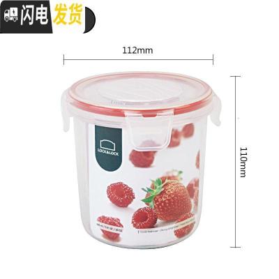三维工匠保鲜盒塑料家用储物盒微波饭盒密封便当盒冰箱水果保鲜碗 圆形580-NP311R