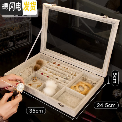 三维工匠首饰收纳盒透明饰品耳饰戒指耳钉项链展示整理欧式防尘耳环收纳架